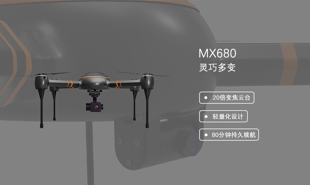 MX680长图_05.jpg