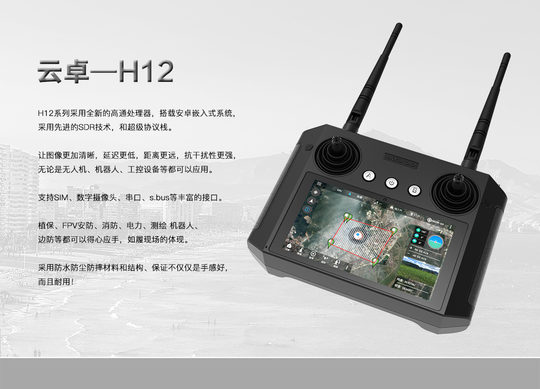 H12-中文版_01.jpg