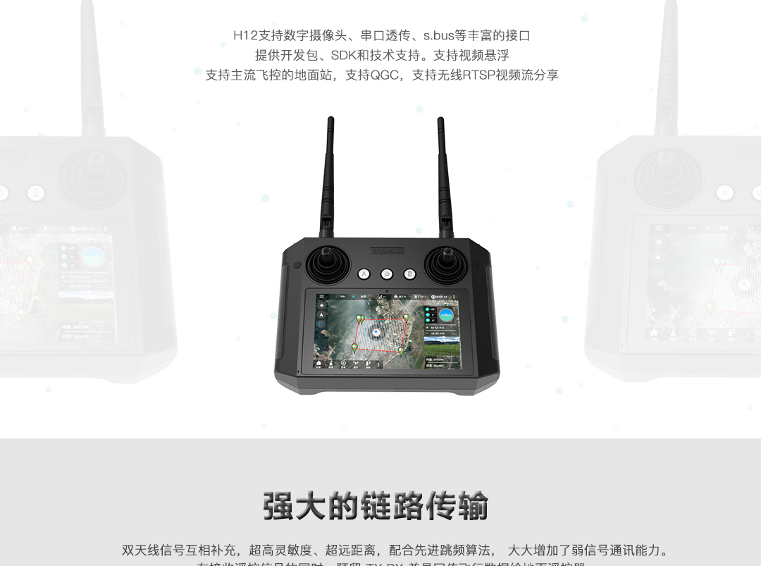 H12-中文版_03.jpg