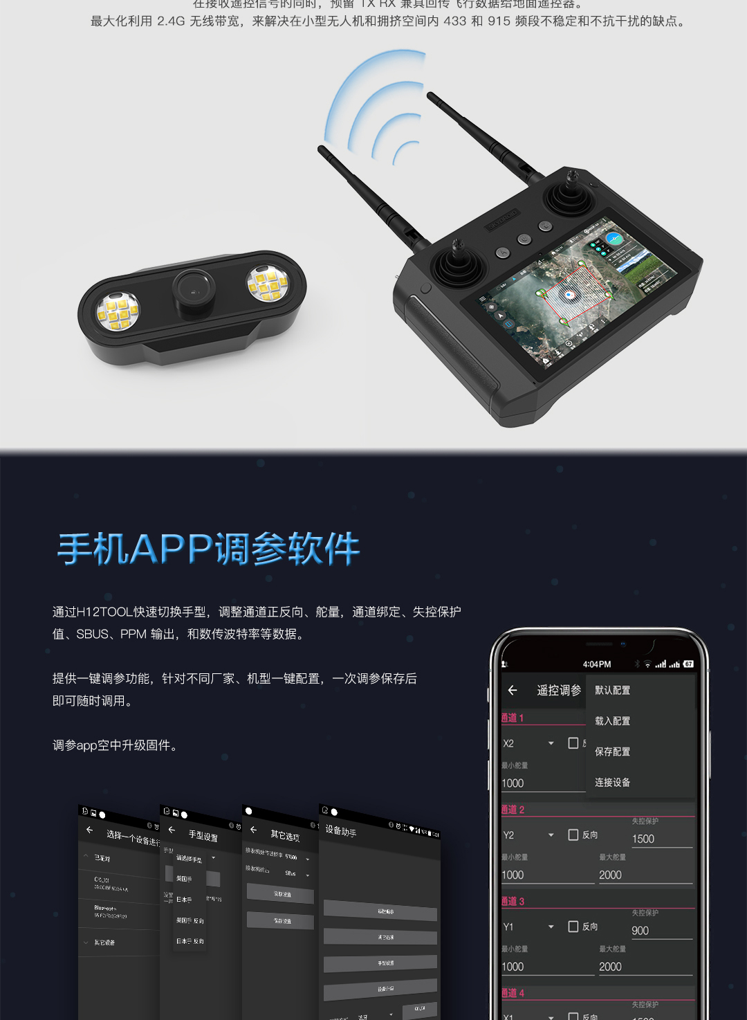 H12-中文版_04.jpg