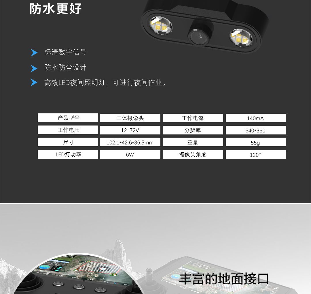 H12-中文版_07.jpg