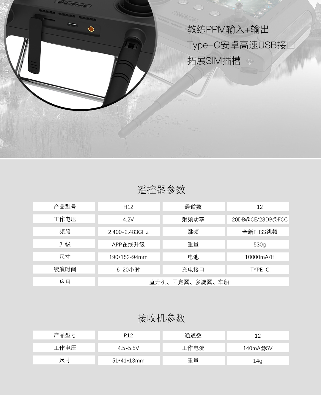 H12-中文版_08.jpg