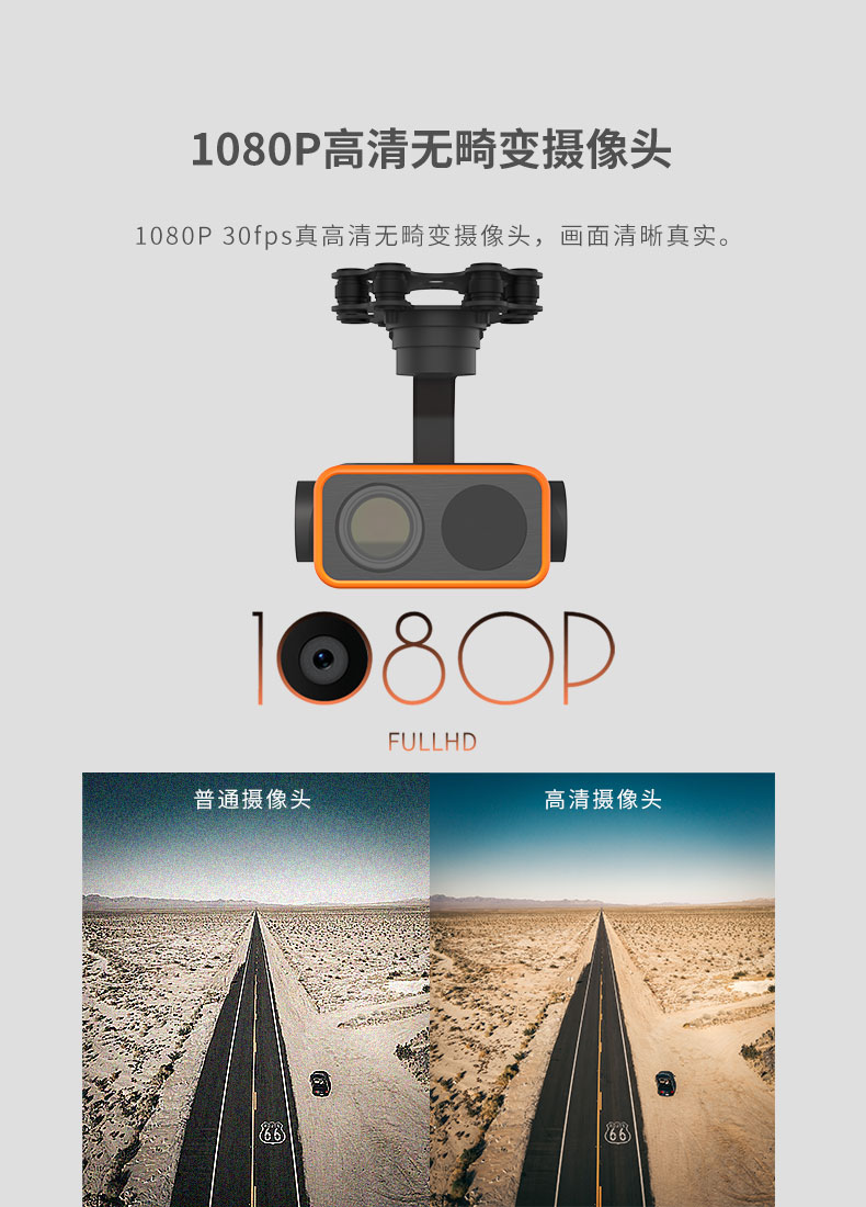 C20三轴云台_02.jpg