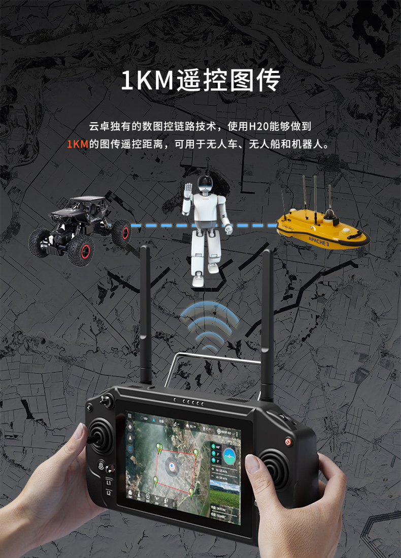 H20--中文-车船_05.jpg