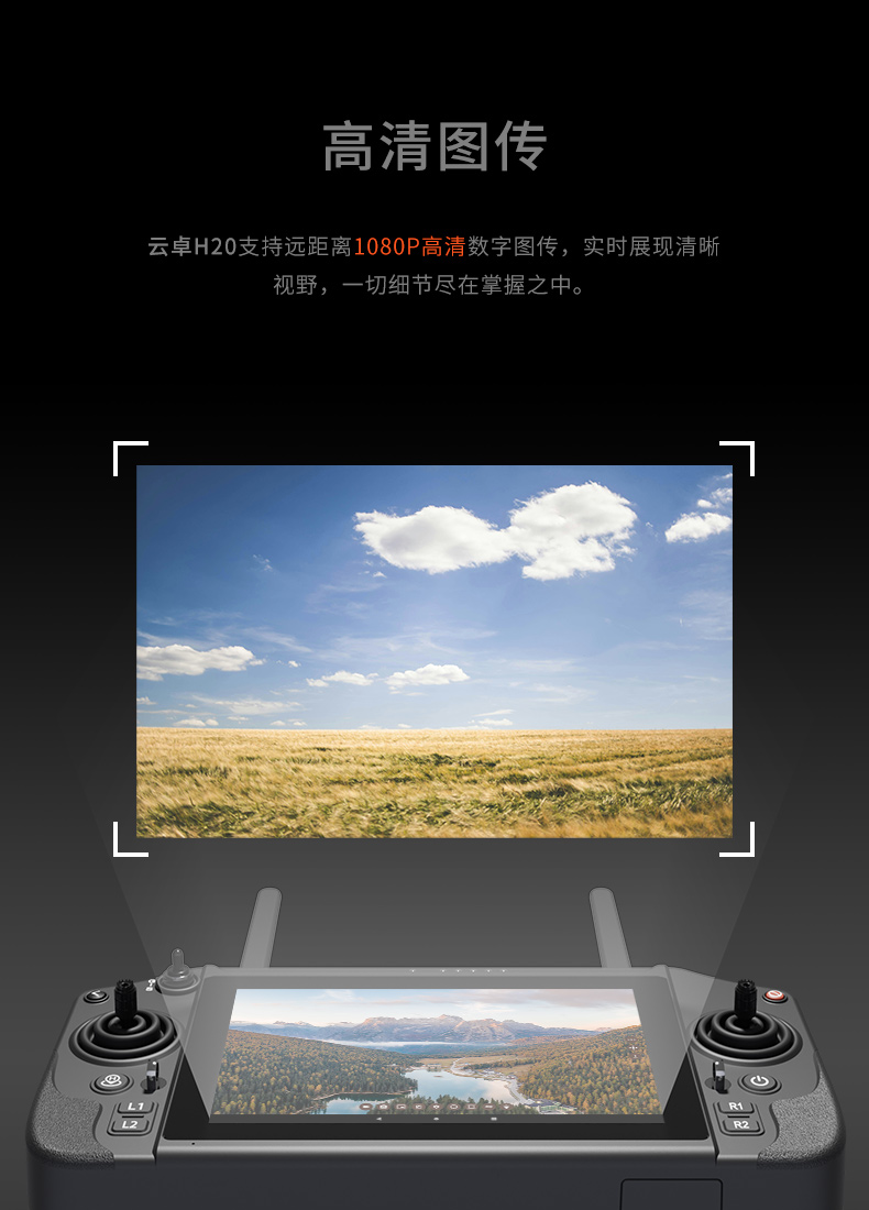 H20--中文-车船_06.jpg