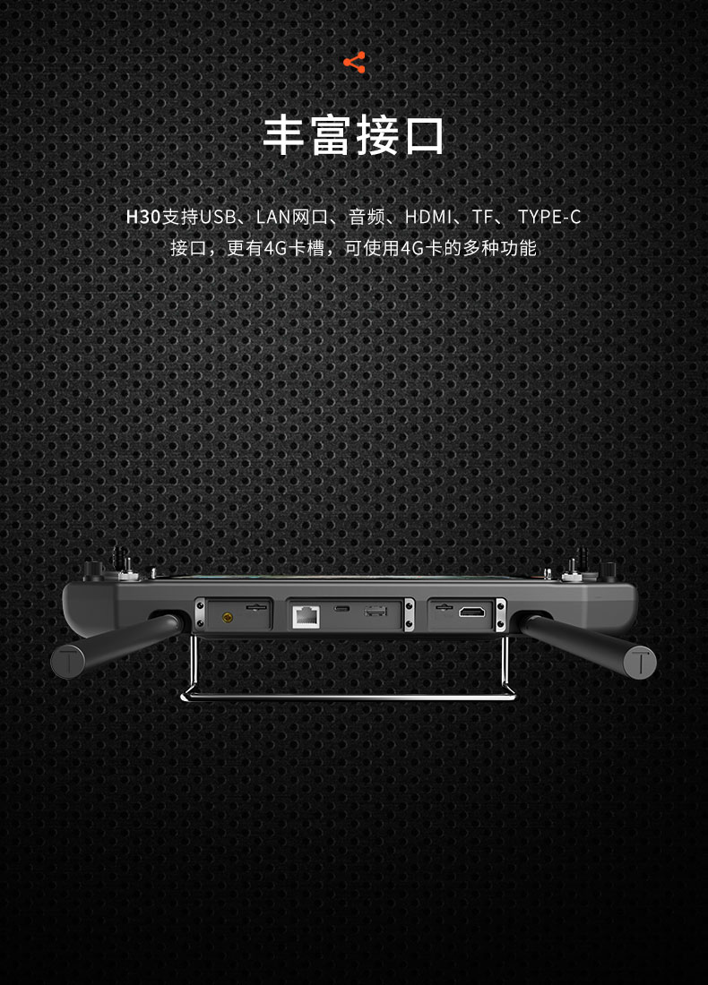 H30-中文-无logo---车船_07.jpg