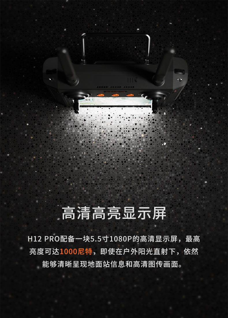 H12-PRO新---车船_05.jpg