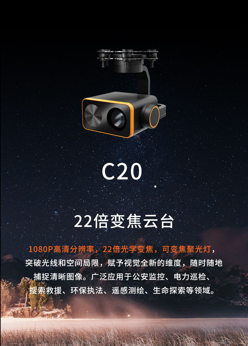 H12-PRO新---车船_10.jpg