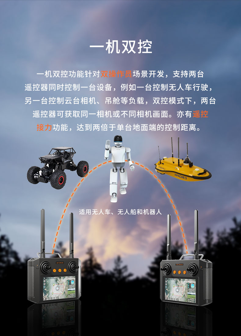 H12-PRO新---车船_12.jpg